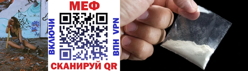 Где купить наркоту Фурманов COCAIN Конопля МЕФ MEGA ссылка ГАШ
