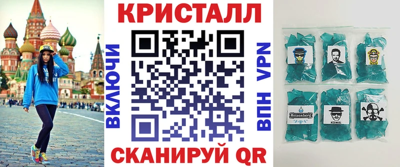 Амфетамин Premium  Фурманов 