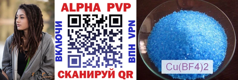 A-PVP крисы CK  Фурманов 
