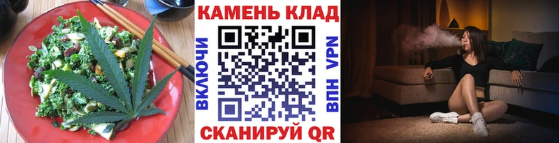 Canna-Cookies конопля  Фурманов 