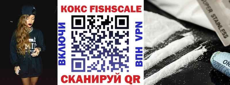 COCAIN Колумбийский  Фурманов 