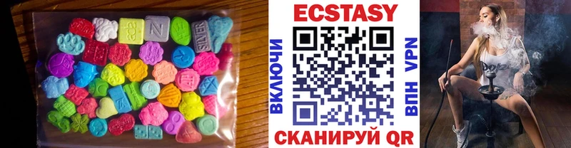 Экстази круглые  Фурманов 