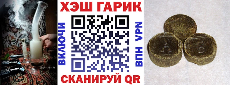 mega tor  Фурманов  ГАШИШ Ice-O-Lator 