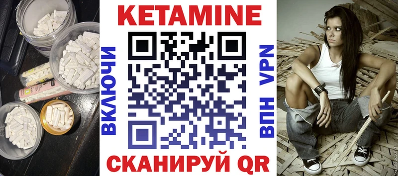 сколько стоит  Фурманов  Кетамин ketamine 