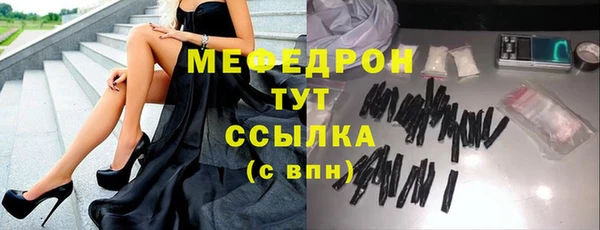 мефедрон Абаза