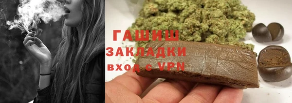 бошки Алзамай