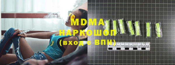 шишки Абинск