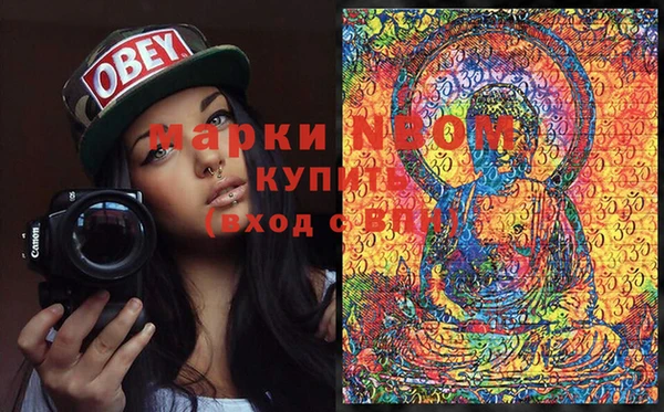 мефедрон Абаза