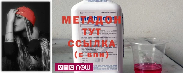 метадон Алексин