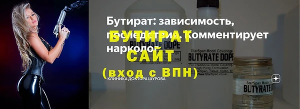 крисы Абдулино