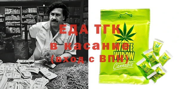 мефедрон Абаза