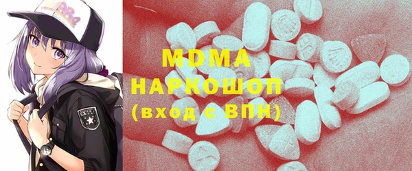бошки Алзамай