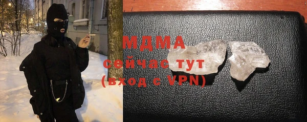 мефедрон Абаза