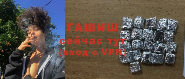 шишки Абинск