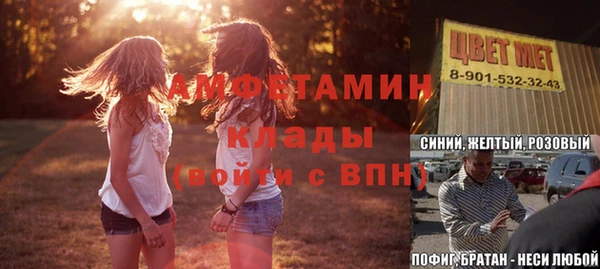 шишки Абинск