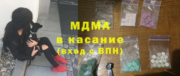 шишки Абинск