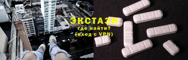 шишки Абинск