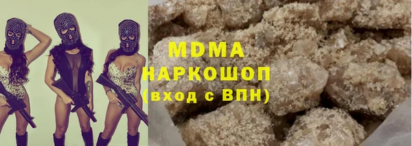 мефедрон Абаза