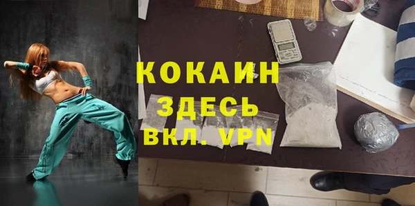 мефедрон Абаза