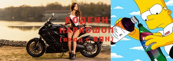 мефедрон Абаза
