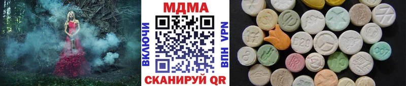 MDMA Molly  MEGA   Фурманов 