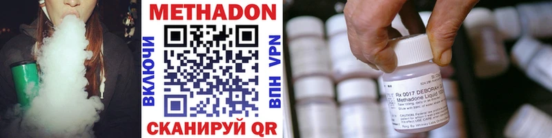 это Telegram Фурманов Метадон кристалл