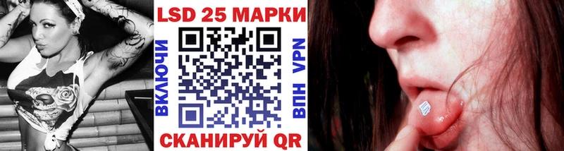 Марки NBOMe 1,8мг магазин Фурманов