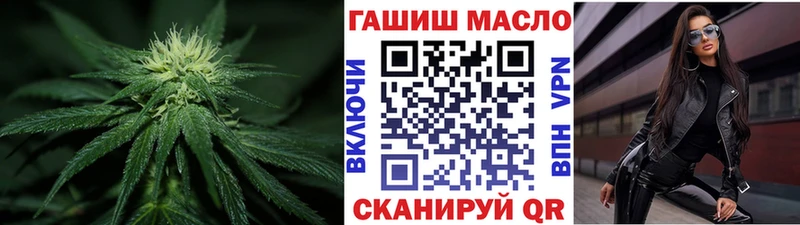 дарнет шоп  Фурманов  OMG как войти  Дистиллят ТГК концентрат 