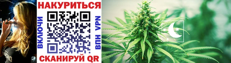Каннабис SATIVA & INDICA  Фурманов 